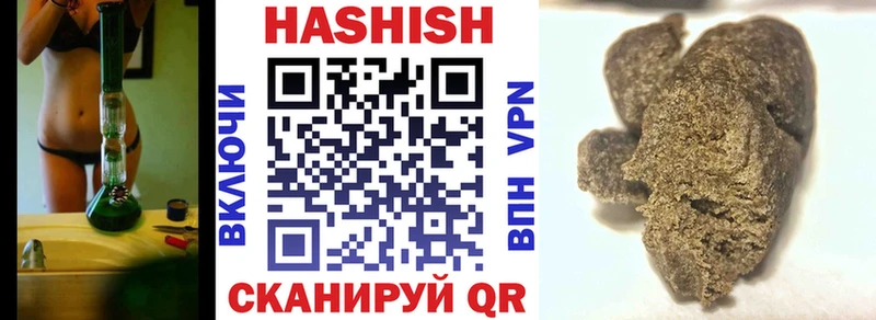 Как найти закладки Плёс КОКАИН  Псилоцибиновые грибы  ГАШИШ  СОЛЬ  Конопля  Меф 