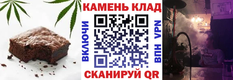 Еда ТГК конопля  закладки  Плёс 