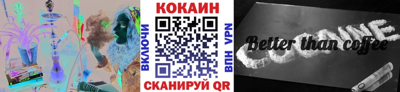 Cocaine Боливия  ссылка на мегу   Плёс 