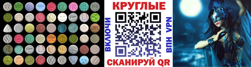 Экстази Philipp Plein  Плёс 