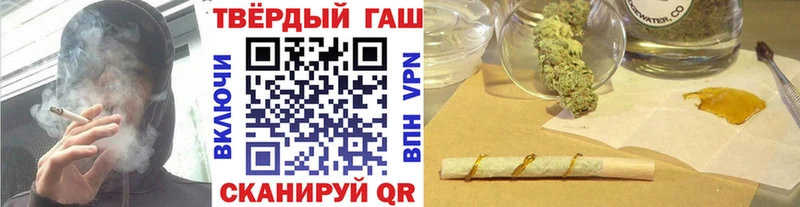 ГАШИШ хэш  Плёс 