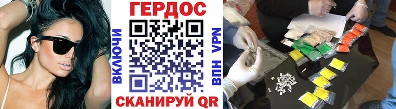 ГЕРОИН Афган  Плёс 