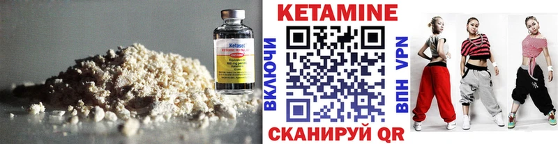 где купить наркоту  Плёс  КЕТАМИН ketamine 