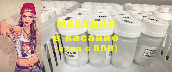 синтетический гашиш Вязьма