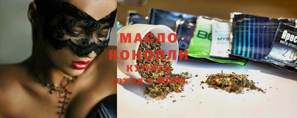 спайс Сосновый Бор