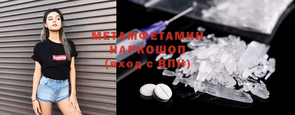 меф VHQ Вяземский