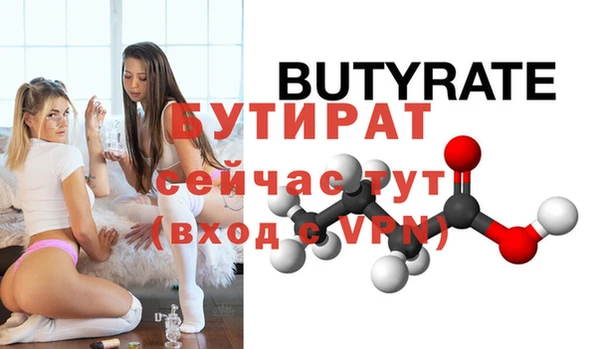 а пвп мука Вязники