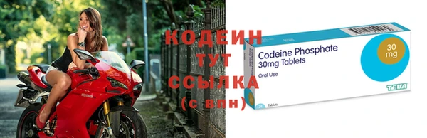 синтетический гашиш Вязьма