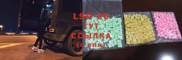 меф VHQ Вяземский