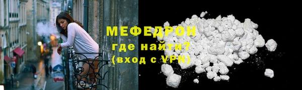 а пвп мука Вязники