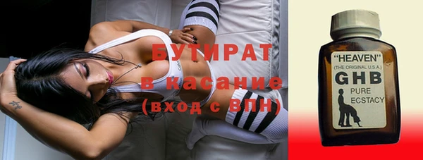 2c-b Сосновка