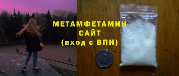 синтетический гашиш Вязьма