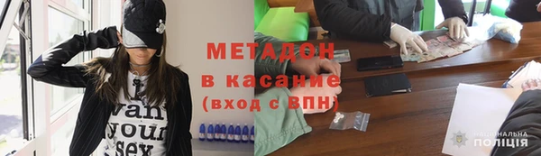 синтетический гашиш Вязьма