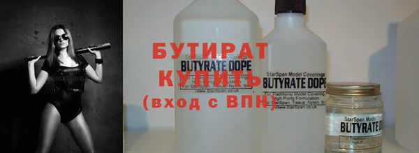 наркотики Сосновоборск