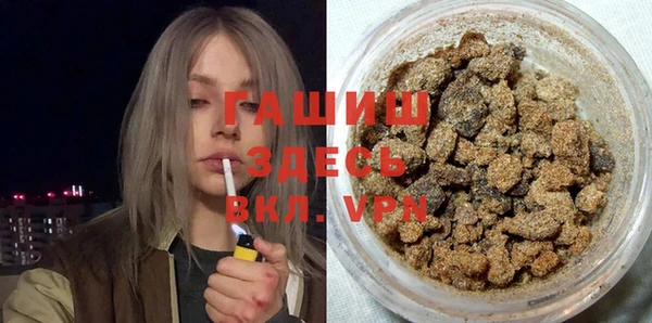 меф VHQ Вяземский