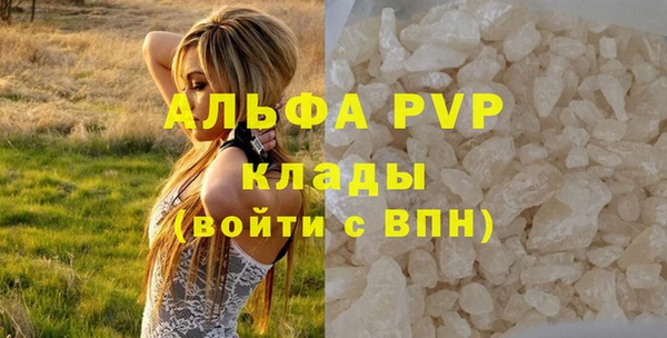 а пвп мука Вязники