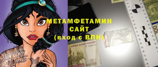 синтетический гашиш Вязьма