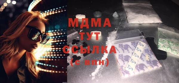 меф VHQ Вяземский