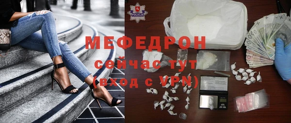 синтетический гашиш Вязьма