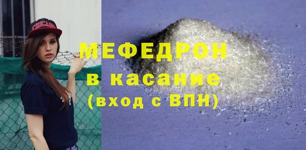 меф VHQ Вяземский