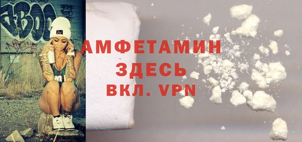 синтетический гашиш Вязьма