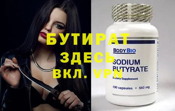 спайс Сосновый Бор