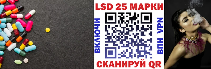Лсд 25 экстази ecstasy  Плёс 