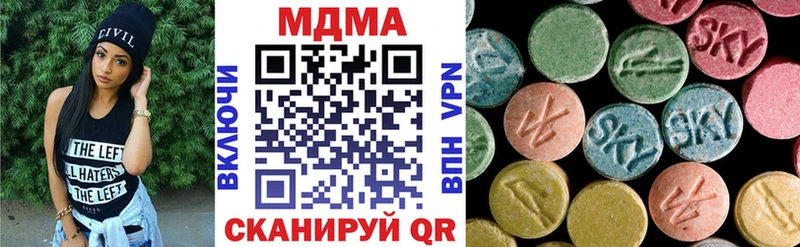 MDMA кристаллы Плёс