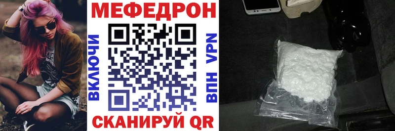 где найти наркотики  Плёс  Меф 4 MMC 